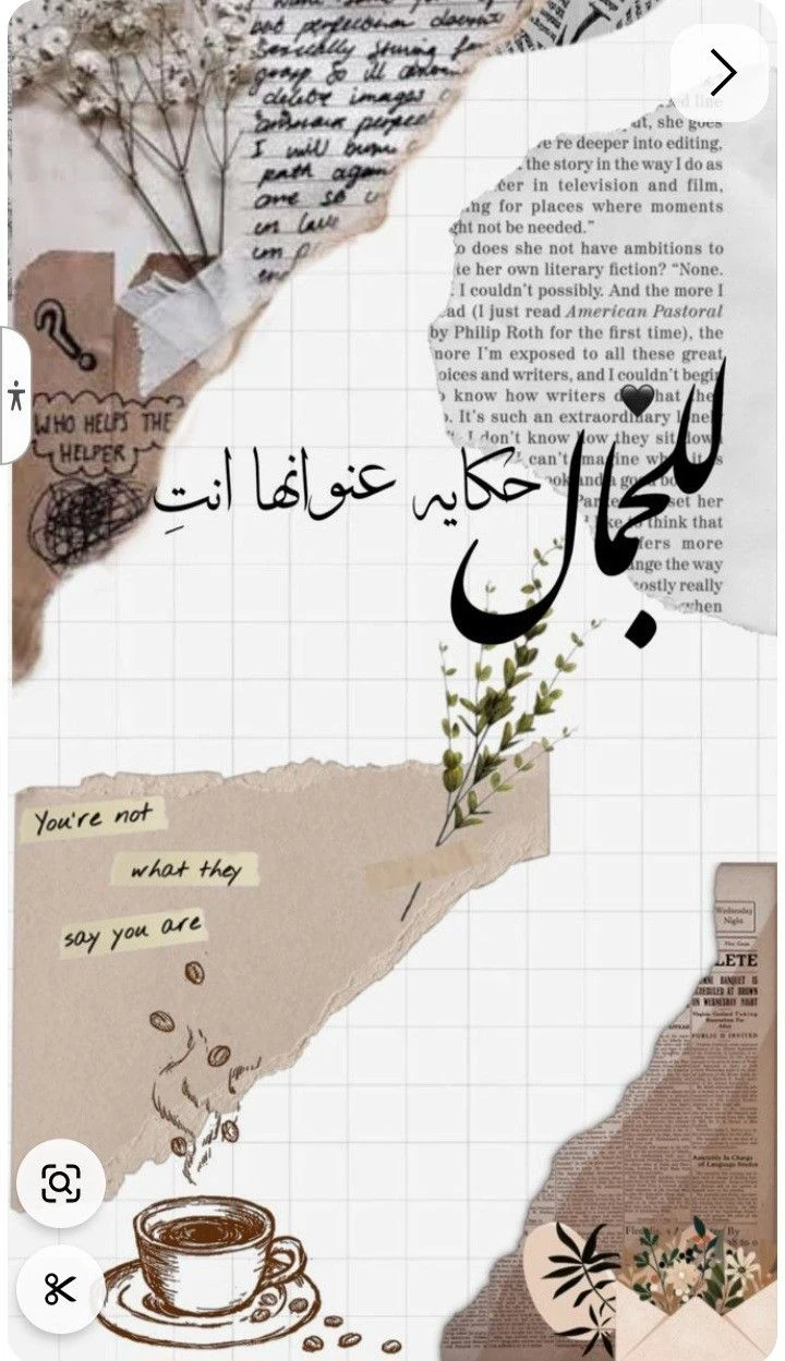 image about  الاناقه والموضه  بالبساطه 