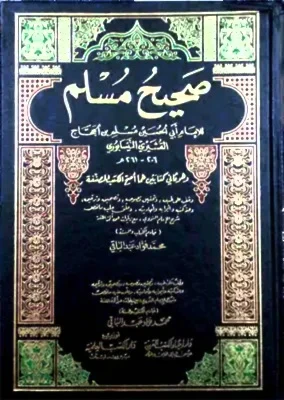 image about 🔍 انتشار الأحاديث الضعيفة والموضوعة على منصات التواصل الاجتماعي وأهمية تدقيقها
