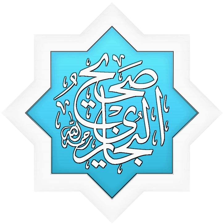 image about 🔍 انتشار الأحاديث الضعيفة والموضوعة على منصات التواصل الاجتماعي وأهمية تدقيقها