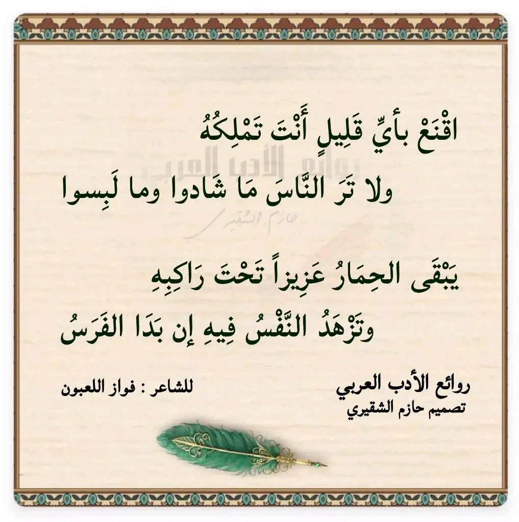 image about عدل عمر بن الخطاب رضي الله عنه 