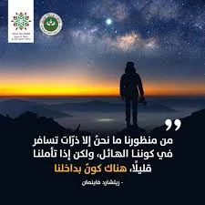 image about كتاب برفقة الأغبياء مجاني