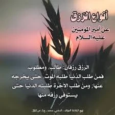 image about إذاعة مدرسية شاملة حول مكانة المعلم لعام 2025