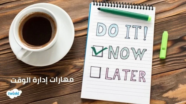 image about كيف تنظّم وقتك بين الدراسة والعمل؟ دليل شامل لإدارة الوقت باستخدام التقنيات الحديثة