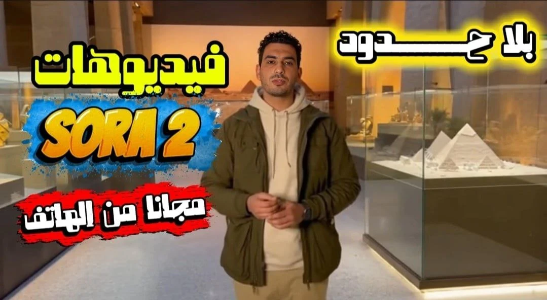 image about دليلك لصناعة فيديوهات ذكاء اصطناعي مجانًا من الهاتف عبر Videoinu