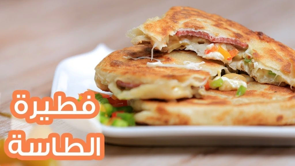 image about أسهل طريقة لعمل فطائر الطاسة اللذيذة في عشر دقائق على البوتجاز وبدون فرن