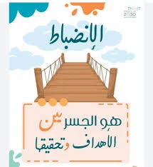 image about كيف تصبح رجلاً منضبطاً… حتى لو كنت كسولاً لسنوات؟ القرار يبدأ منك