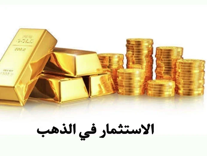 image about أفضل طرق استثمار أي مبلغ متاح لديك لتحقيق دخل ثابت ونمو مالي طويل الأجل