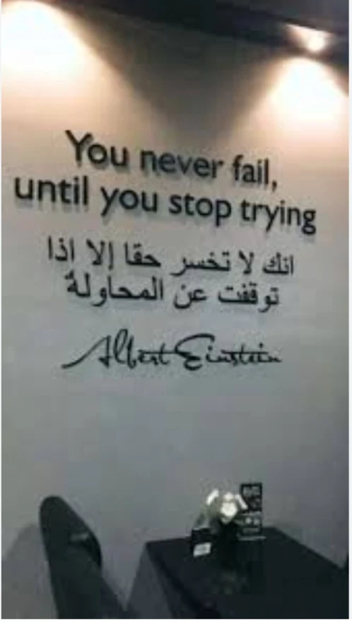 image about حين يقف الانسان رغم السقوط ....يولد النجاح من جديد 