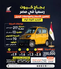 image about انطلاق مركبة 