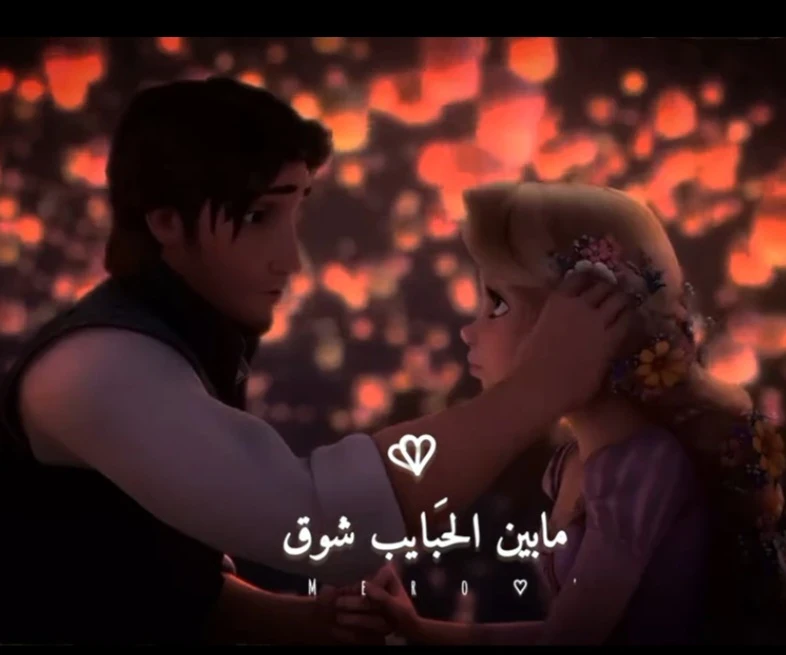 image about “حين جمعنا القدر في المهرجان”