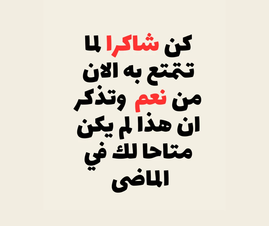 image about استمع لراى الاخرين لكن اهتم برايك