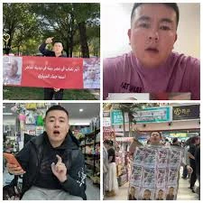 image about قصة الفلاح الصيني الفصيح وحمادة المنياوي: حكاية نصب تحولت إلى تريند وضبط أمني سريع**