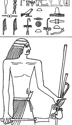 image about اول كاتب في التاريخ. ( الكاتب حسي-رع)