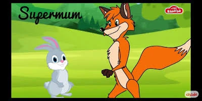 image about قصة الأرنب أرنوب وحكايته مع الخس والجزر 