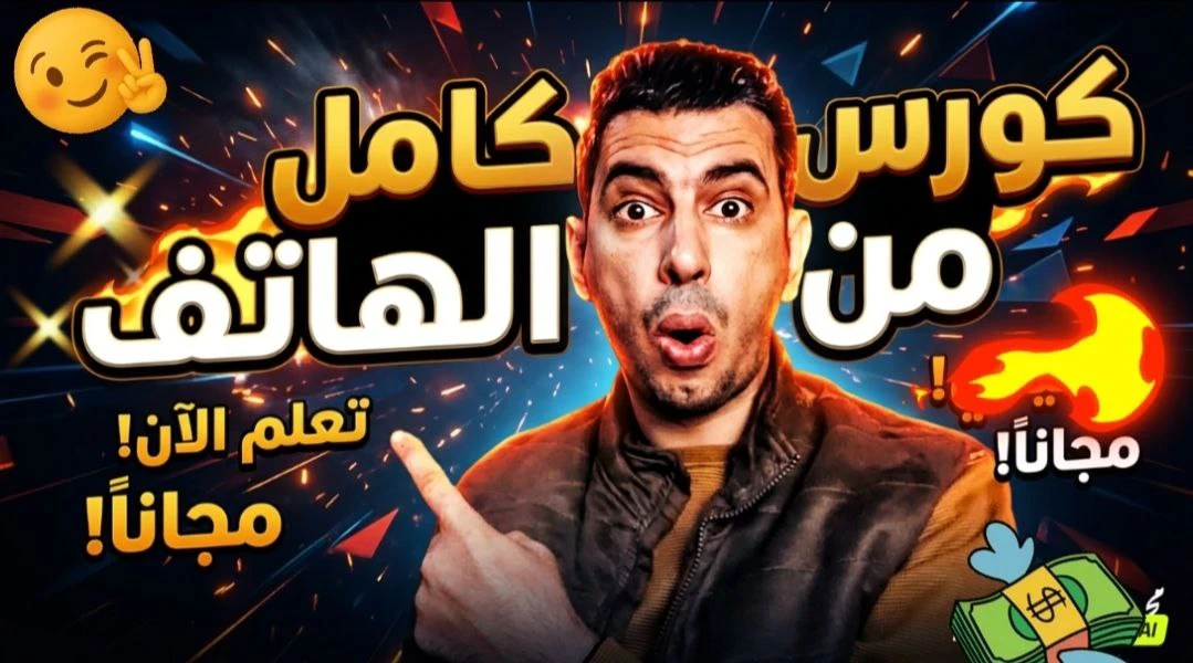 image about كورس كامل لتعليم تصميم فيديوهات القطط بالشكل البشري من الهاتف للمبتدئين مجانًا