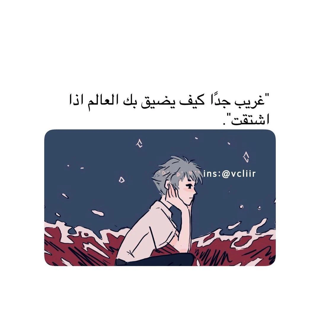 image about نبضات في ليلة ممطرة 