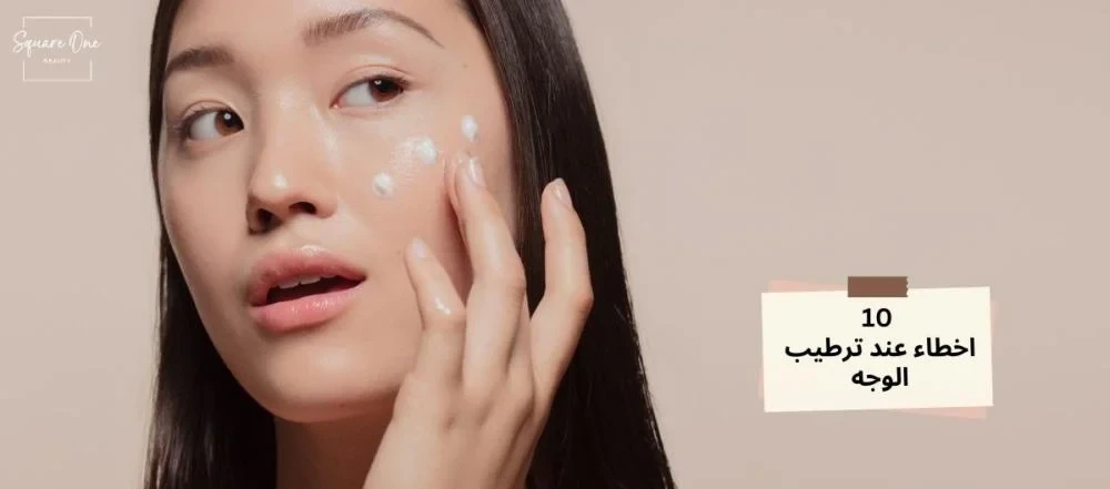 image about الدقيقة الذهبية من حليب الجسم لتحقيق أقصى استفادة من مرطب الجسم بعد الاستحمام