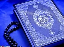 image about فضل أشهر الطاعة: رجب وشعبان ورمضان… رحلة إيمانية تسبقها القلوب قبل الأعمال