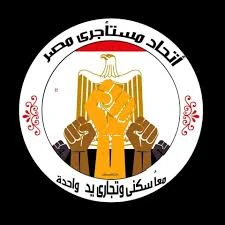 image about أول دعوى أمام المحكمة الدستورية ضد قانون الإيجار القديم:   اتحاد المستأجرين يطعن على مواد زيادة الأجرة رسميًا*