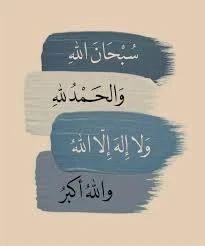 image about أدعيه من القلب