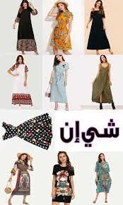 image about كيفية الربح من موقع  تسويق شي إن SHEIN بالدولار 2026    طرق مضمونة للربح للمبتدئين خطوة بخطوة