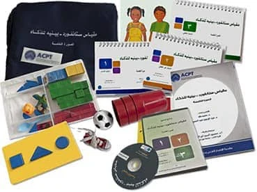 image about 📑 اختبار الذكاء ستانفورد–بينيه الصورة الخامسة: دليل شامل لفهم الذكاء وتقييم القدرات العقلية