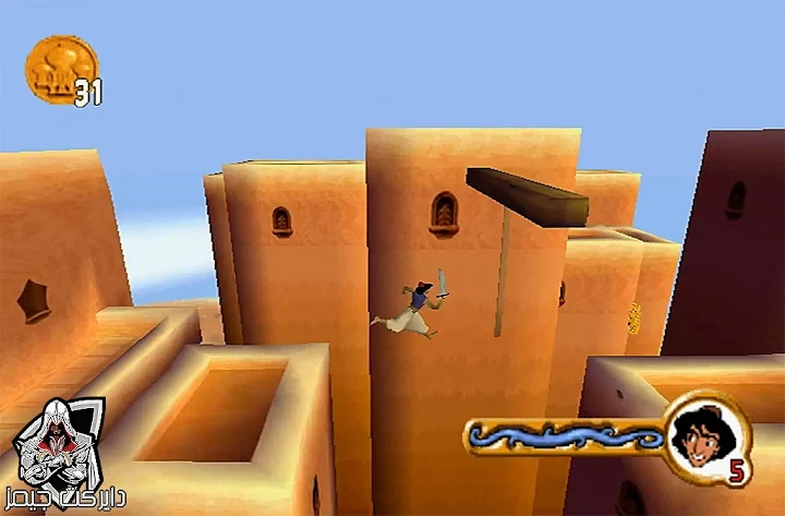 image about تحميل لعبة علاء الدين للكمبيوتر والموبيل القديمة الأصلية من ميديا فاير