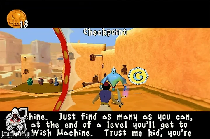 image about تحميل لعبة علاء الدين للكمبيوتر والموبيل القديمة الأصلية من ميديا فاير