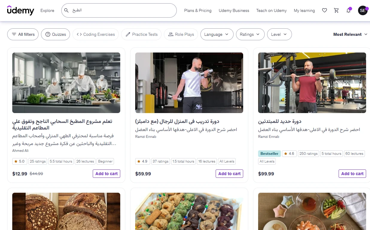 image about مشاريع مربحة لسنة 2026 — أفكار عملية على الأرض والإنترنت مع خطة تنفيذية