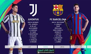 image about تحميل  لعبة كرة القدم PES :2021    أحدث التقنيات وطريقة التحميل لكل الأجهزة – لعب واقعي وممتع