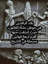 image about حين تتكلّم الحجارة… ويسكت التاريخ! أسرار الحضارات المنقوشة على الصخور