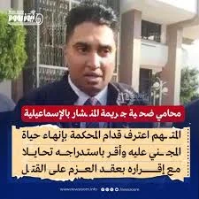 image about صرخة أمام المحكمة: حين تحدّت امرأةٌ “محامي المتهم ”… وذكّرت الجميع بمعنى العدالة الحقيقية