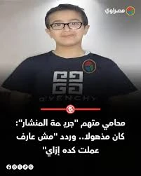 image about صرخة أمام المحكمة: حين تحدّت امرأةٌ “محامي المتهم ”… وذكّرت الجميع بمعنى العدالة الحقيقية