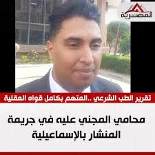 image about صرخة أمام المحكمة: حين تحدّت امرأةٌ “محامي المتهم ”… وذكّرت الجميع بمعنى العدالة الحقيقية