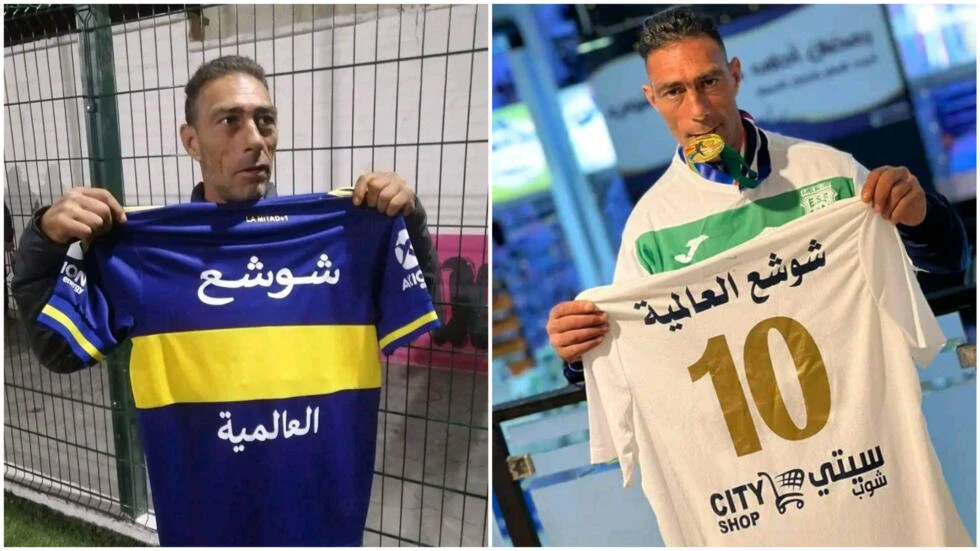 image about من هو شوشع العالمية