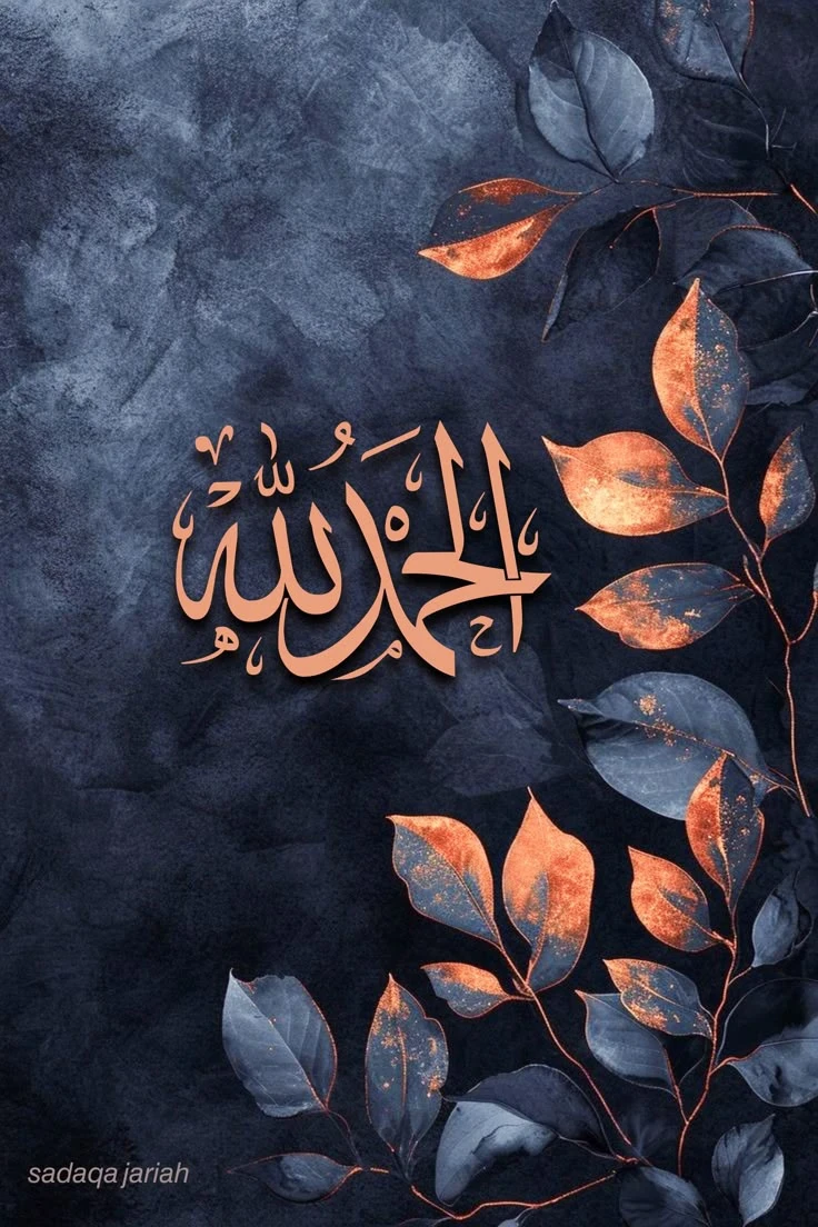 image about التفسير الميسر في القرآن الكريم لسورة الواقعة 🤗🤍