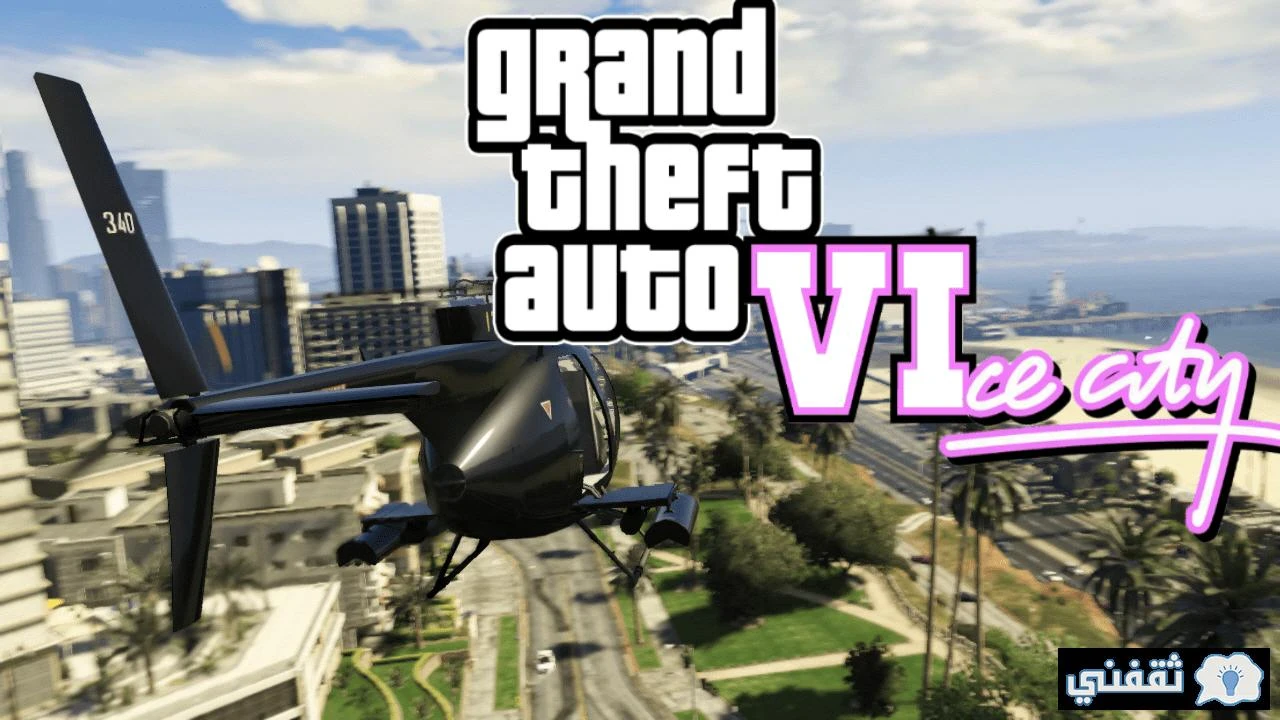 image about تحميل جاتا فايس سيتي من ميديا فاير برابط مباشر