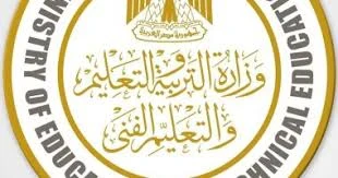 image about لوانت ولى امر وعندك ابن باولى اعدادى او ثانية اعدادى خلى بالك من مواعيد امتحانات نصف العام 2026/2025