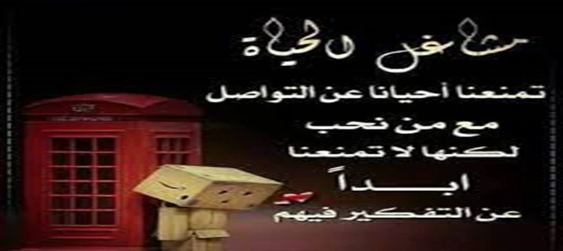 image about كيف استمع لصوت الله بوضوح 