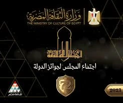 image about ربح 100 الف مرة واحدة من خلال ابداعك بالكتابة : من خلال جوائز الدولة للتفوق