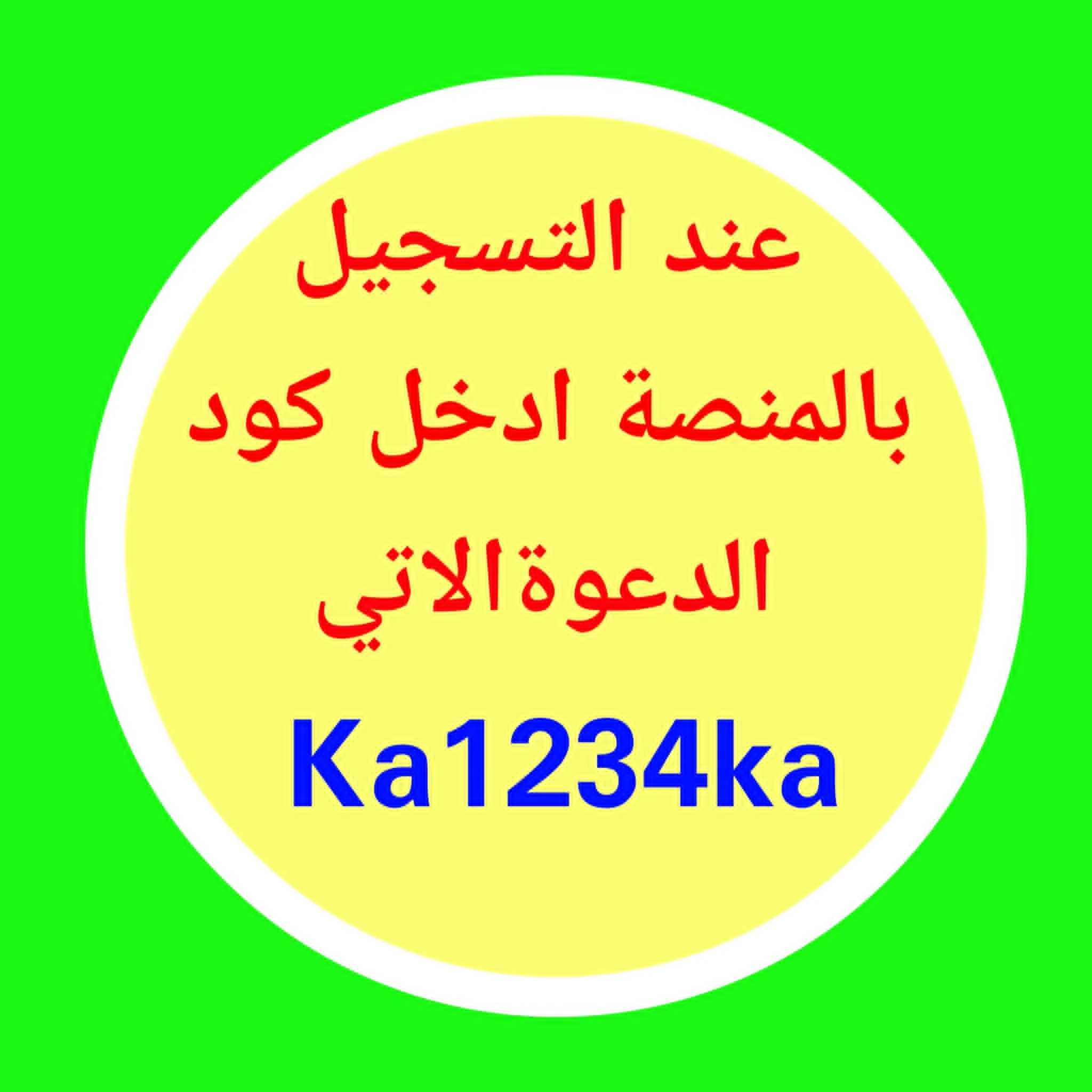 image about للربح من النت - شرح منصة اموالى للناشرين - المقال الاول منصة أموالي للناشرين : تاريخ النشأة، المؤسس، وطريقة التسجيل