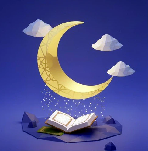 image about شهر رجب المبارك / شهر الطاعة و بوابة الخير والمغفرة نحو رمضان /