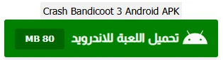 image about تحميل لعبة كراش بانديكوت Crash Bandicoot للكمبيوتر مجانًا برابط مباشر
