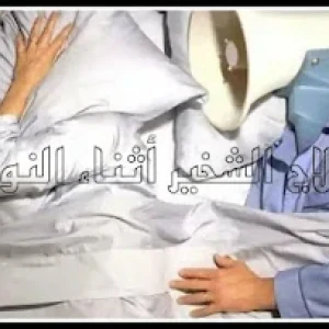 image about اشربه كل يوم قبل النوم وتوقف عن الشخير