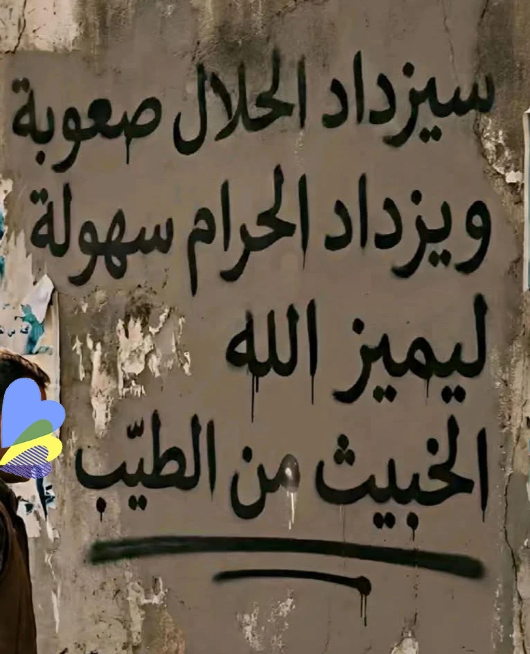 image about الربا في البنوك: الحكم الشرعي الكامل مع أخطر صوره المعاصرة