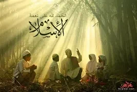 image about السيرة النبوية – المرحلة الثالثة: الجهر بالدعوة وبداية الصراع مع قريش