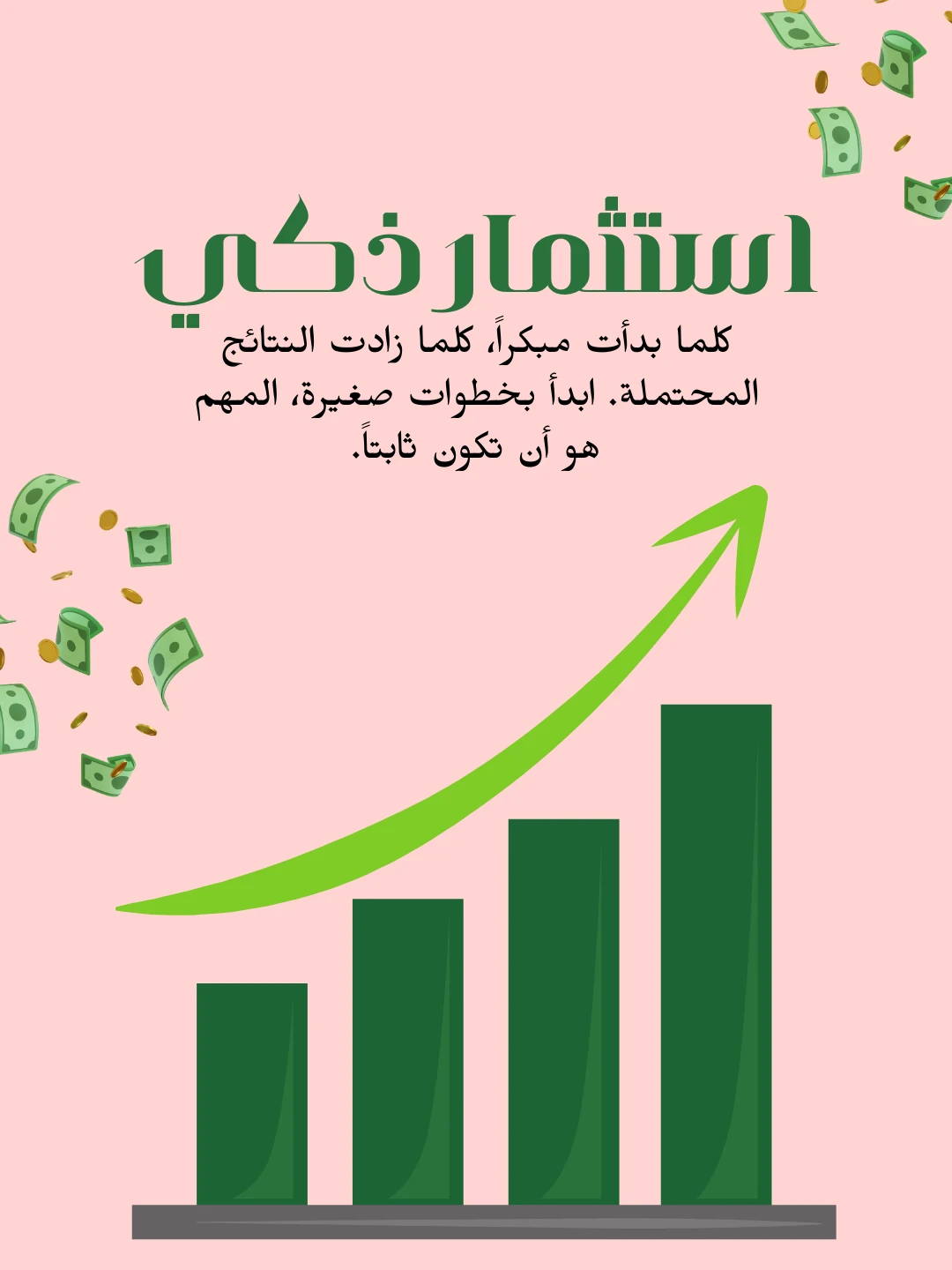 image about أفضل مشاريع تبدأ من البيت وتحقق دخل شهري ثابت في مصر