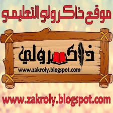 image about كنز لالاف الطلاب - مواقع تعليمية مهمة تخصك 