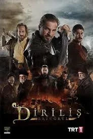 image about ارطغرل الموسم الثاني 