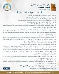 image about 80 الف دولار هل ممكن تتغير حياتك مع نصوص شعرية   جائزة عبدالعزيز سعود البابطين للإبداع الشعري 2026